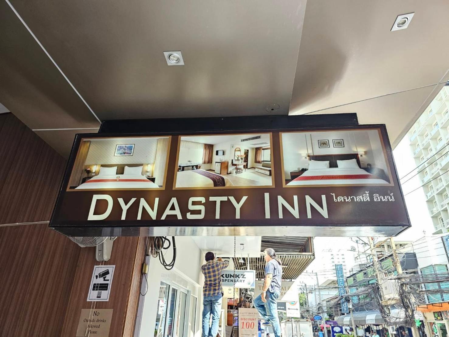 Dynasty Inn Bangkok Ngoại thất bức ảnh